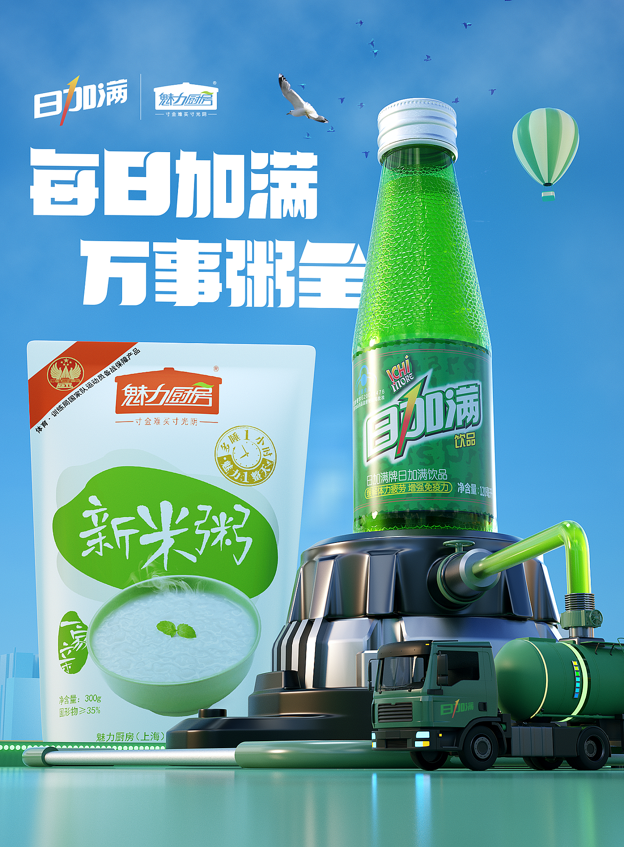 2019部分作品整理（图ZMTk0MzE4MjI4） - 产品 - 站酷设计师荒陌无归路原创素材 - 站酷ZCOOL