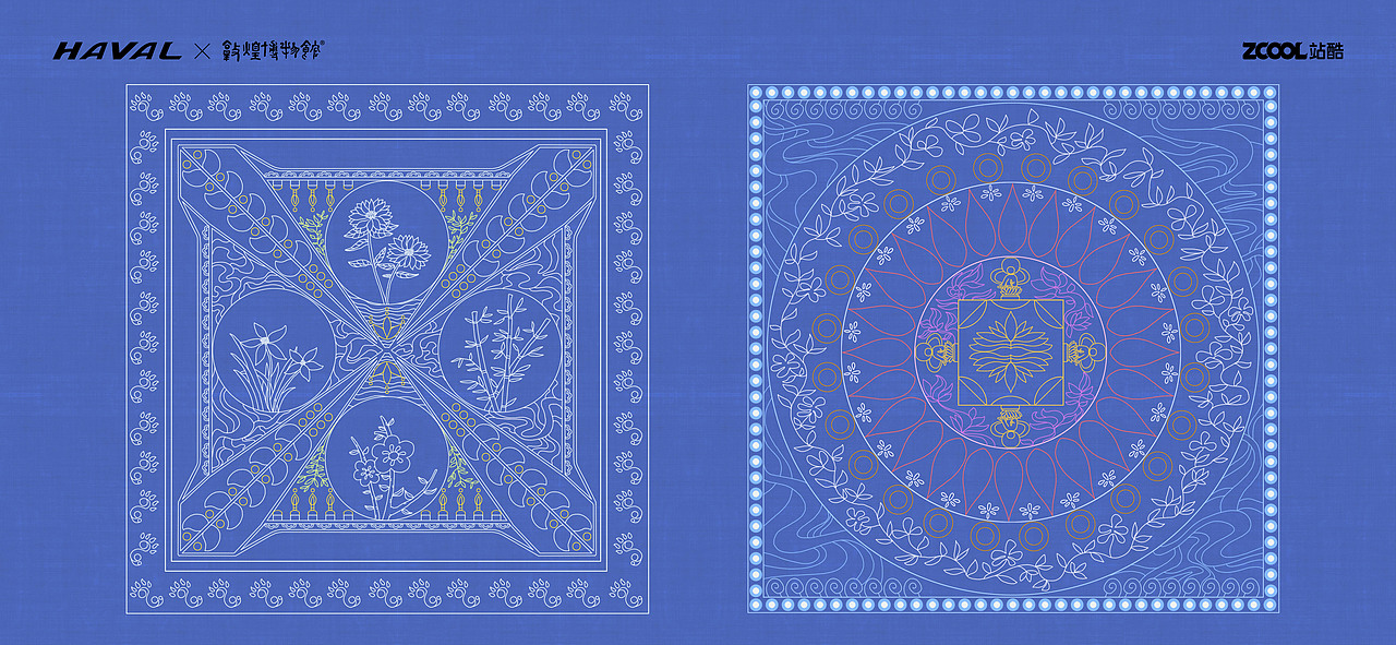 敦煌藻井之美——文创设计