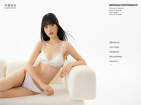 白日梦