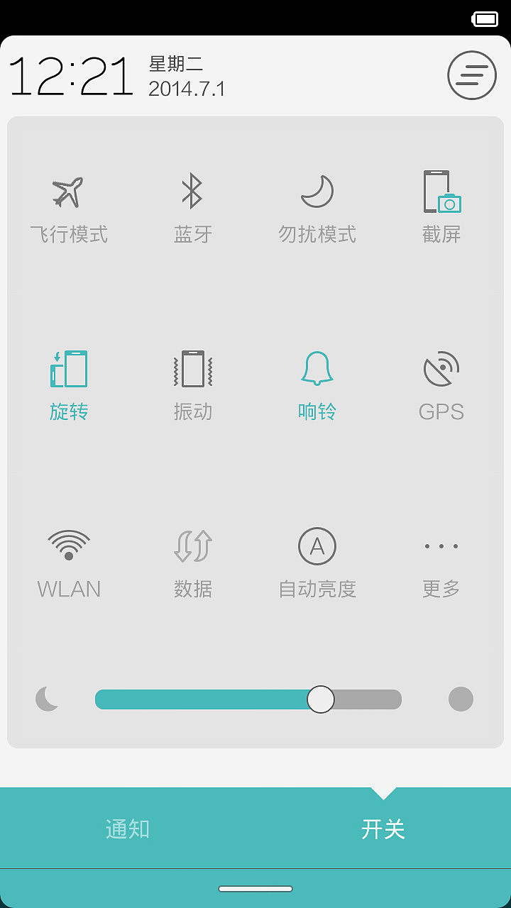 初阳（图ZMTc2NjM2MTI=） - APP界面 - 站酷设计师toplbh原创素材 - 站酷ZCOOL