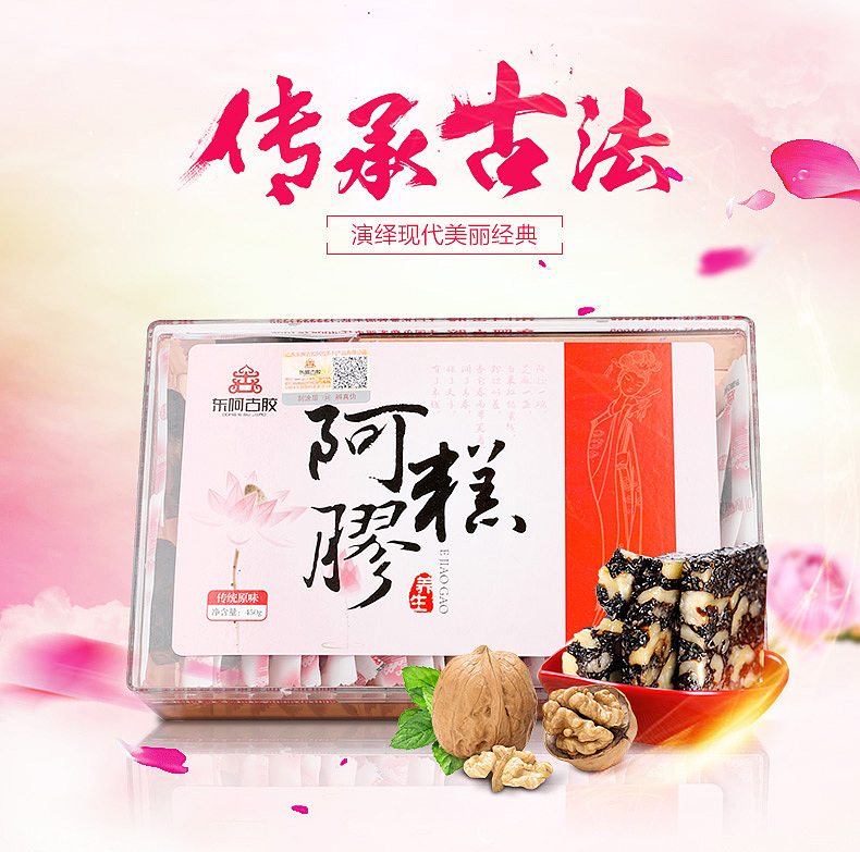 电商设计部落群成员作品集——第四期（图ZMzExNTQ2NTY=） - 电商 - 站酷设计师电商设计部落原创素材 - 站酷ZCOOL