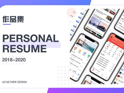 近期作品集（個人主頁-ZNDQ1NzM4MzI=） - 交互/UE - 站酷設計師原來這么遠原創(chuàng)素材 - 站酷ZCOOL