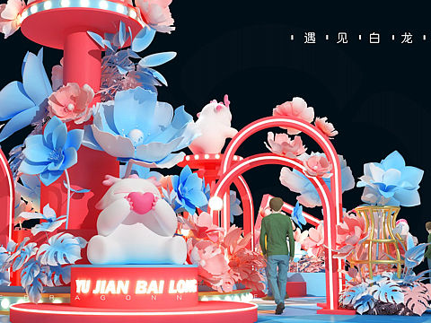 购物中心商场文旅景区龙年原创IP新年圣诞元旦美陈方案