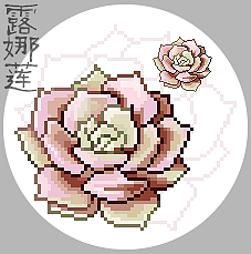 【像素画】多肉植物（图ZNTAwNDYxODQ=） - 像素画 - 站酷设计师colamimi原创素材 - 站酷ZCOOL