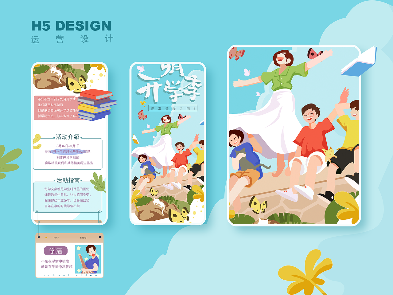 2019（图ZMTgyNTQ5OTQw） - APP界面 - 站酷设计师小小阳的猫原创素材 - 站酷ZCOOL