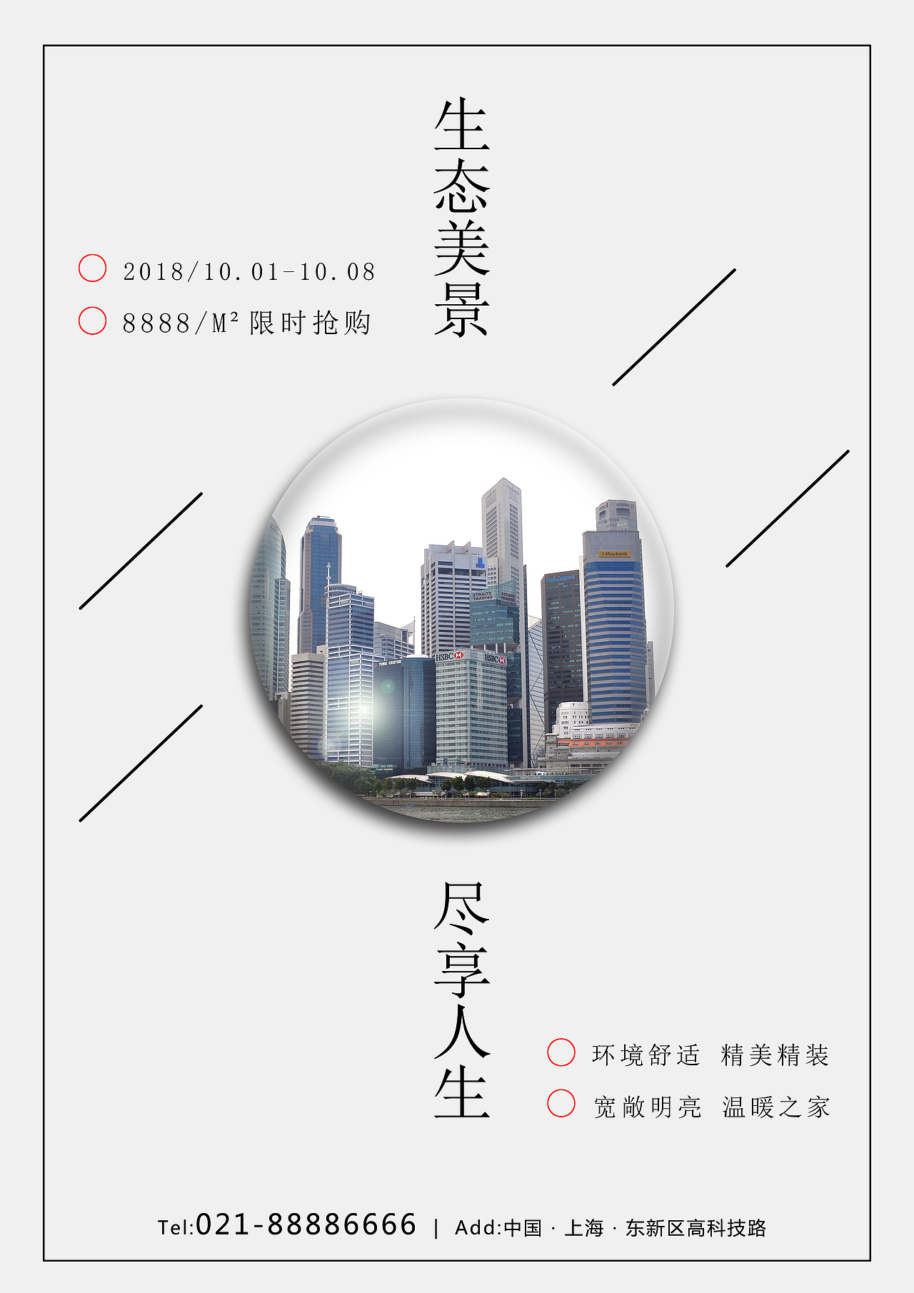 作品集（图ZMTk3ODE1NDU2） - 其他平面 - 站酷设计师BestChoice原创素材 - 站酷ZCOOL
