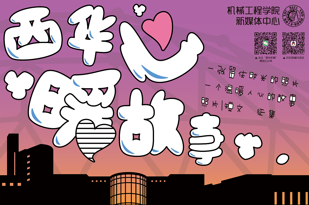 展板海报设计（图ZMjM0ODM4OTM2） - 海报 - 站酷设计师KyrieRising原创素材 - 站酷ZCOOL