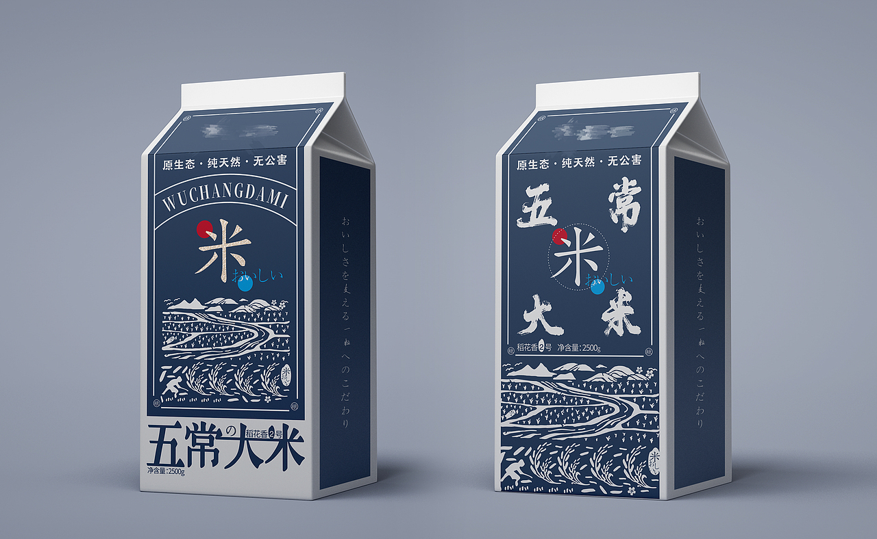 五常大米包装（图ZMjU1NjIwMTA4） - 包装 - 站酷设计师吉鹿迷原创素材 - 站酷ZCOOL