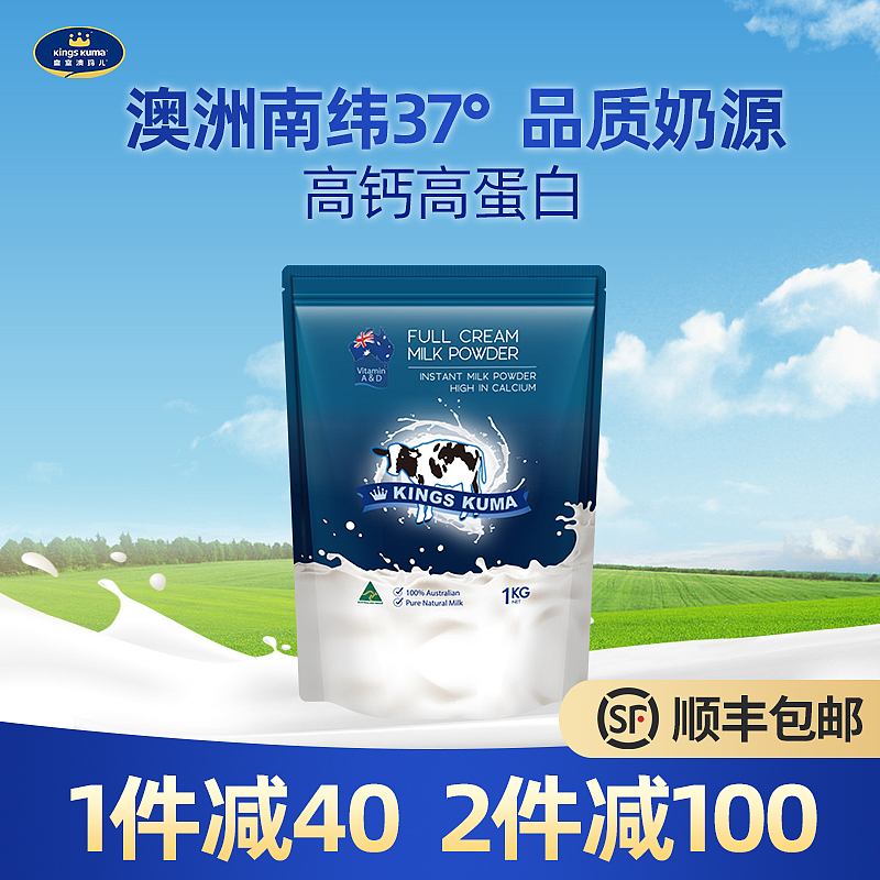 電商直通車快車圖（圖ZMjYzNjcyOTU2） - 電商 - 站酷設(shè)計(jì)師蟲蟲占了個(gè)窩原創(chuàng)素材 - 站酷ZCOOL