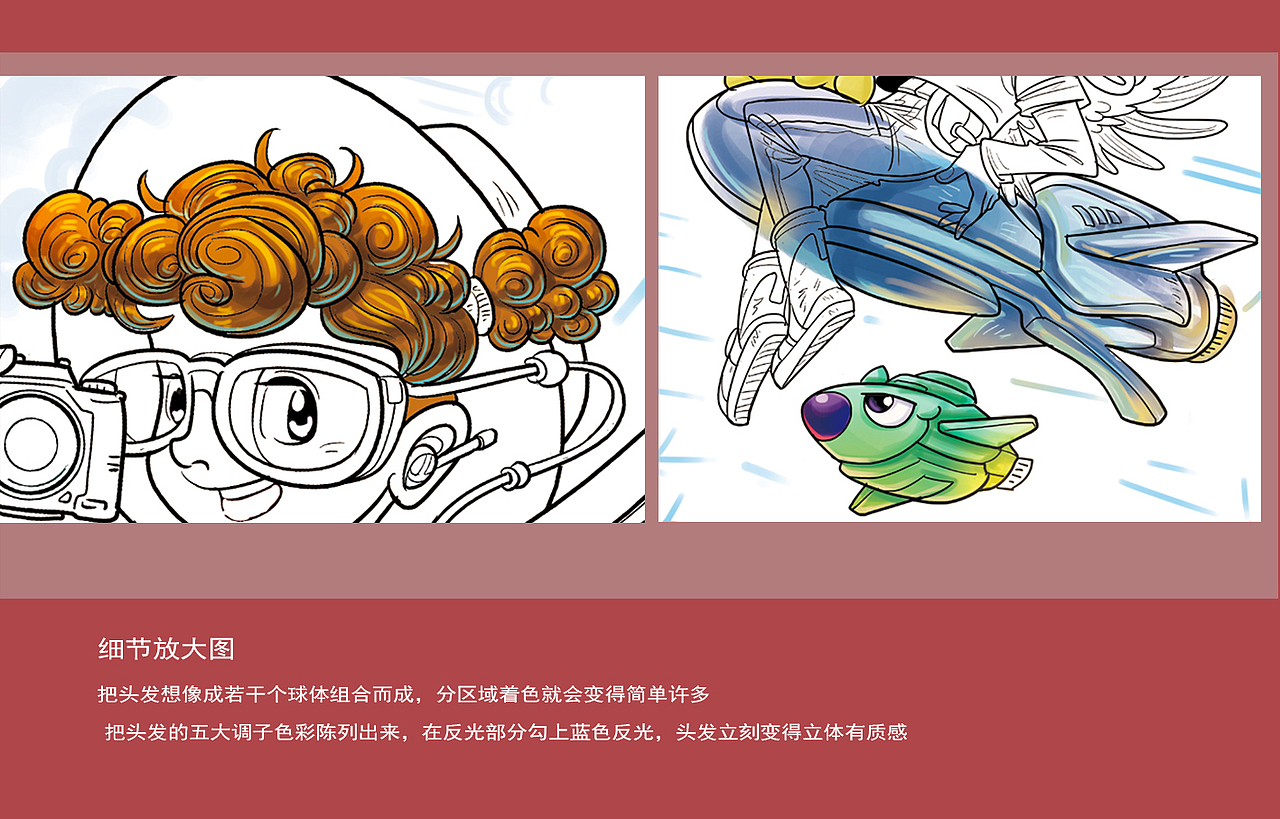 【漫画微课堂】封面海报绘制技巧（图ZODE5Nzc1ODQ=） - 艺术插画 - 站酷设计师秦毅策画原创素材 - 站酷ZCOOL