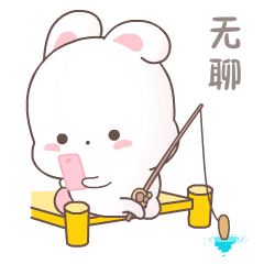 欢乐兔剧场版（图ZODkwODc5Mjg=） - 网络表情 - 站酷设计师wildcat95原创素材 - 站酷ZCOOL