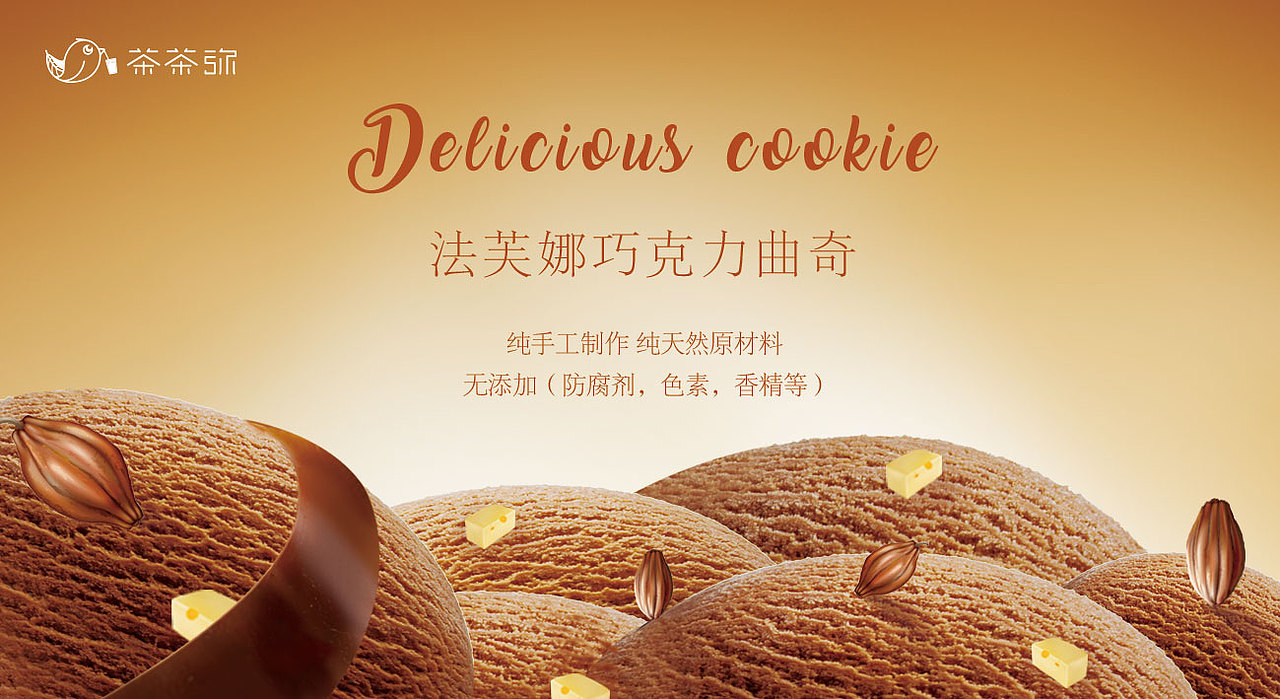 产品海报（图ZMTE0MzM3NjQ0） - 海报 - 站酷设计师小笨婷哟哟呀原创素材 - 站酷ZCOOL