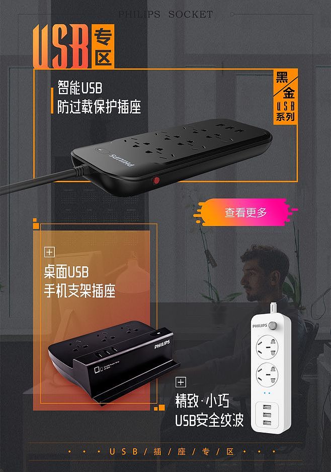 17年双微海报整理（图ZMTE2Mjk0ODg4） - 海报 - 站酷设计师Tayo_ox原创素材 - 站酷ZCOOL