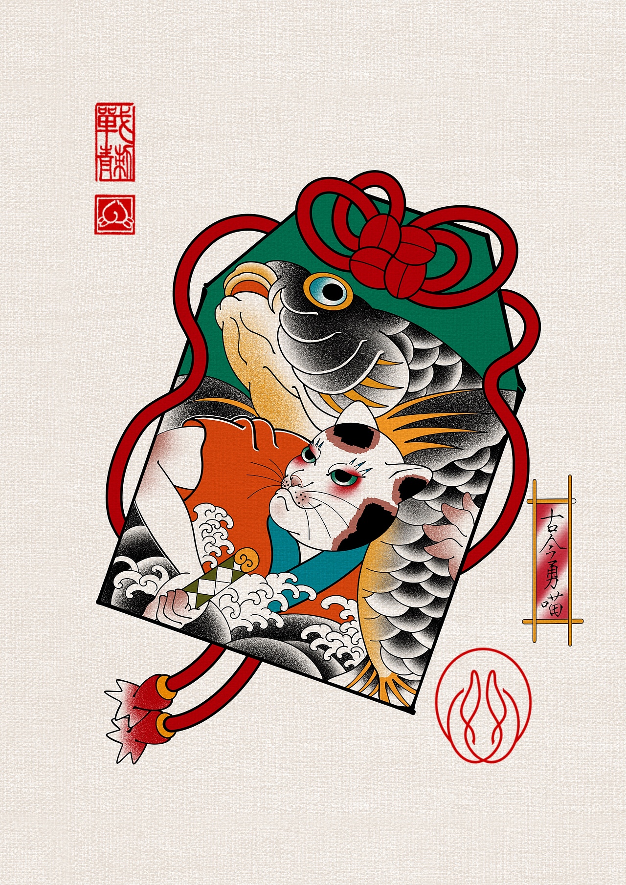 御守纹身手稿传统纹身手稿成都