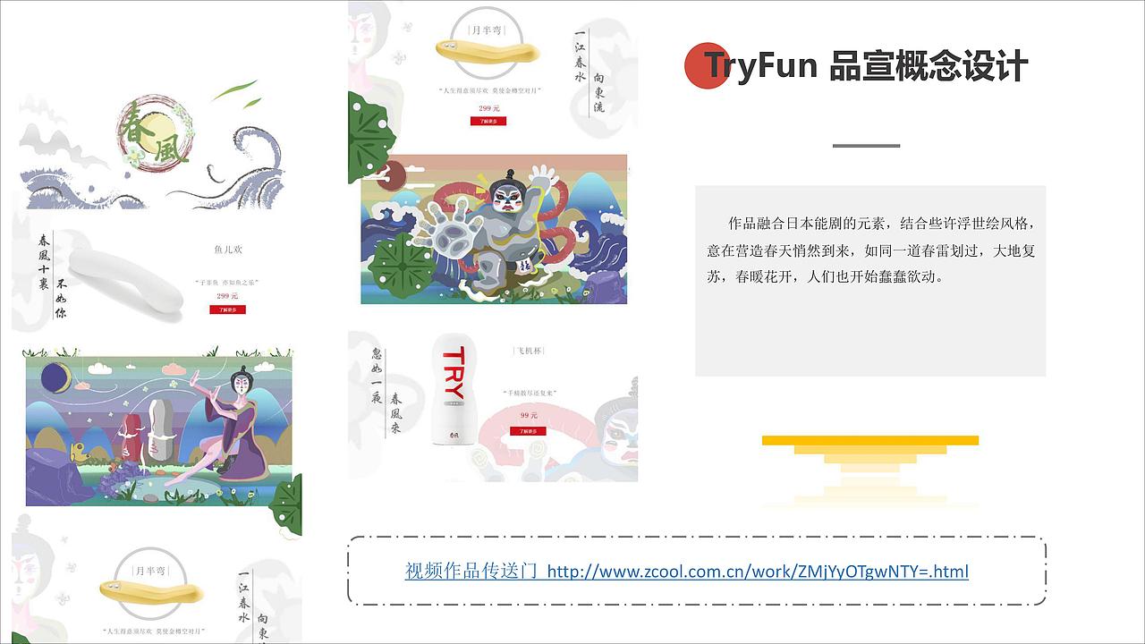 2017 Collection（图ZMTA4NTM3OTM2） - 其他平面 - 站酷设计师where2go原创素材 - 站酷ZCOOL