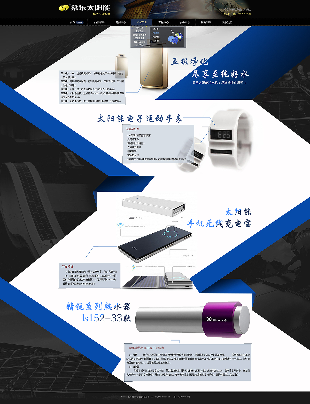 练习企业网站（图ZMTMwNzQxMDU2） - 企业官网 - 站酷设计师花弦月洛奇原创素材 - 站酷ZCOOL