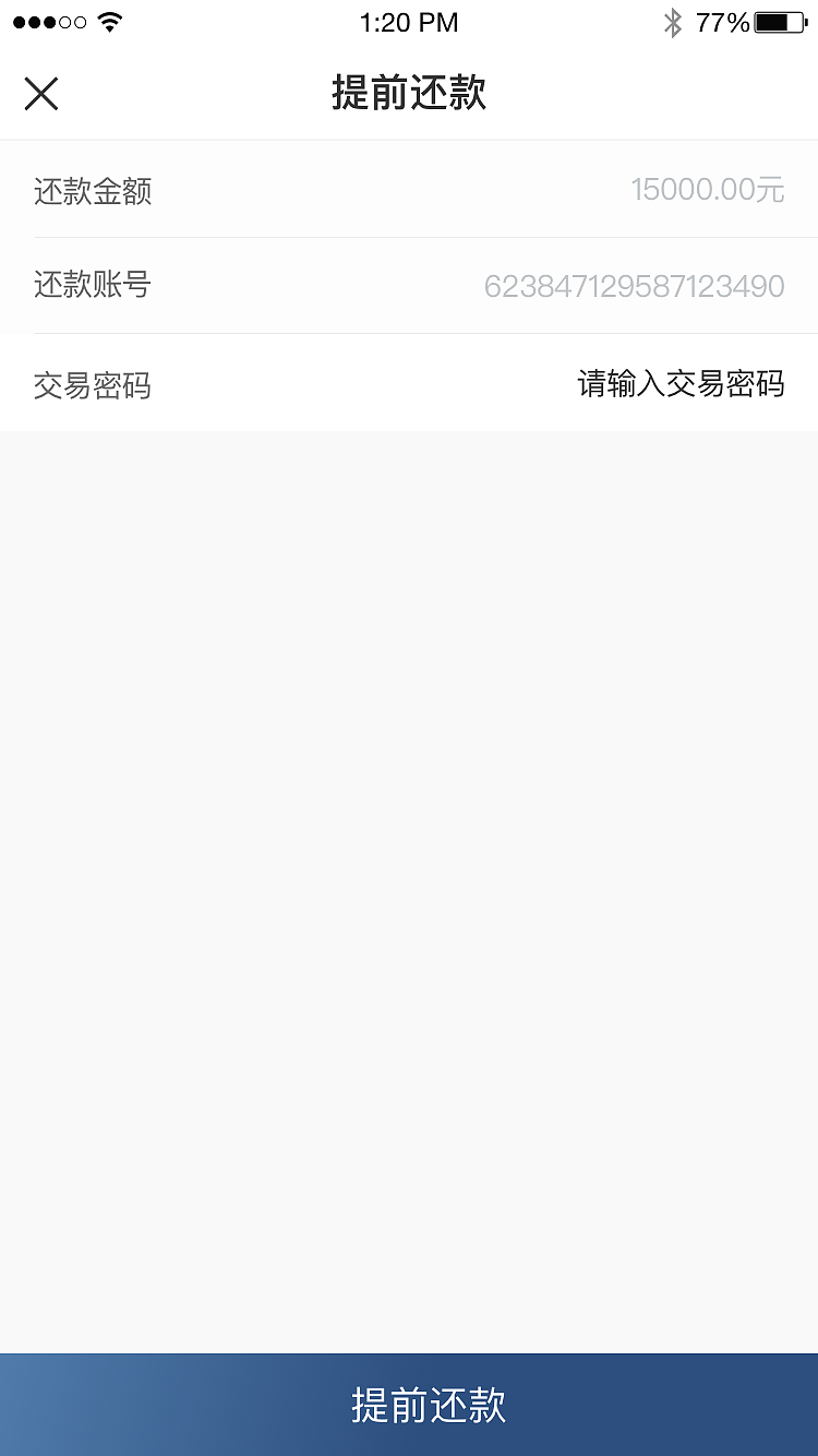 福州信贷（图ZMTUxODkxMzI0） - 软件界面 - 站酷设计师伍槐陸樱原创素材 - 站酷ZCOOL