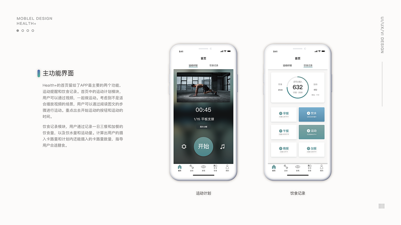 自然而然-作品集