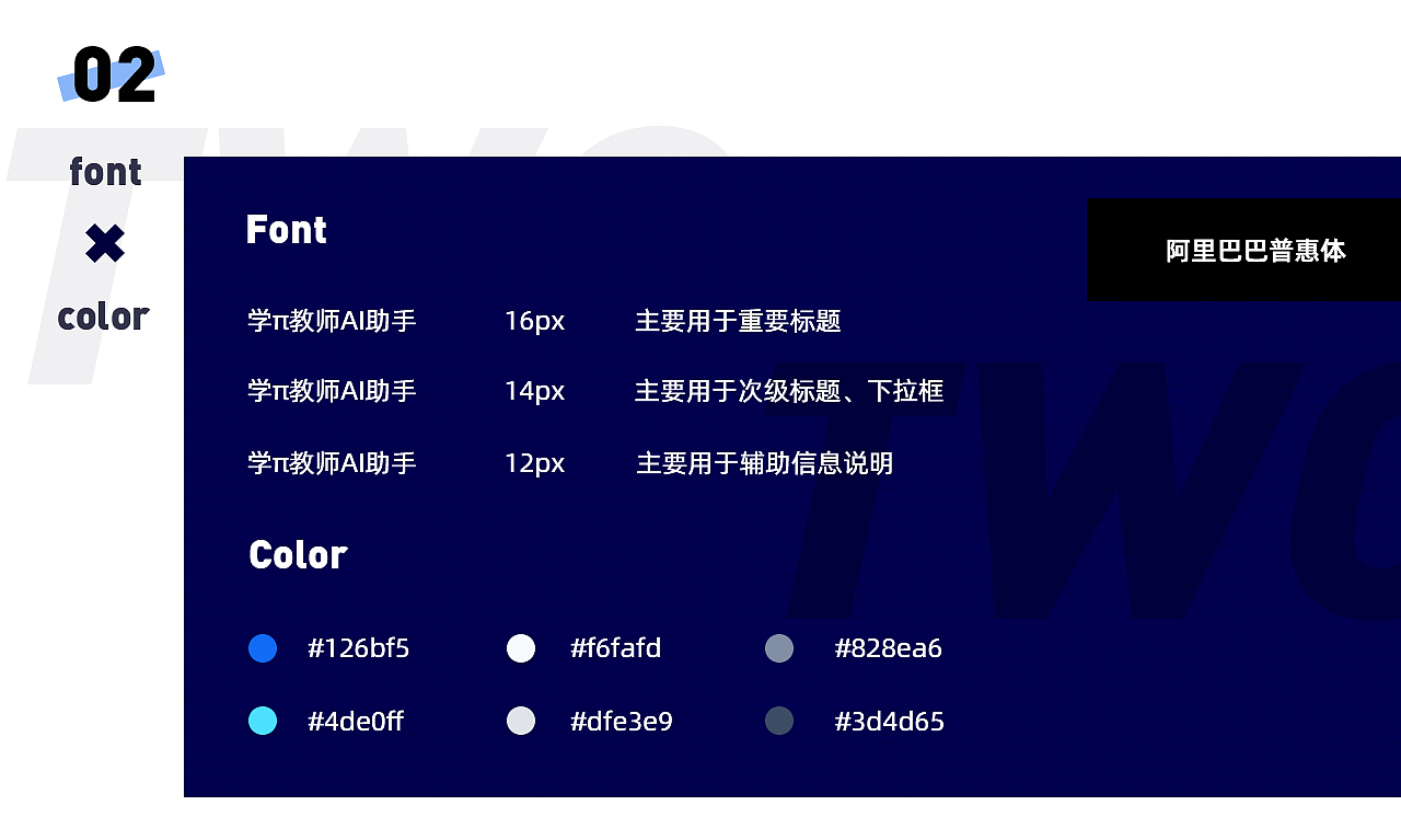 2019上半年作品整合（图ZMTY5NzQyMDgw） - 其他UI - 站酷设计师牛肉烧面原创素材 - 站酷ZCOOL