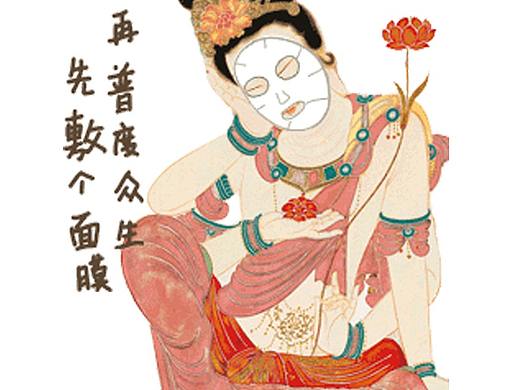 我佛之精致都市girl生活