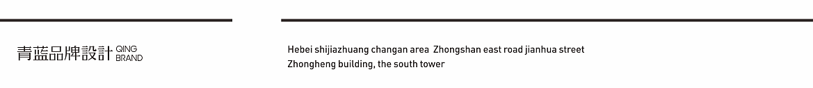 河北 | 正定【王家烧麦】餐饮品牌全案设计(图ZMjc2NTY2MzQ4) - 品牌 - 站酷设计师青蓝全案设计原创素材 - 站酷ZCOOL