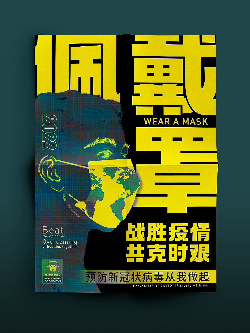 2022上半年版式合集