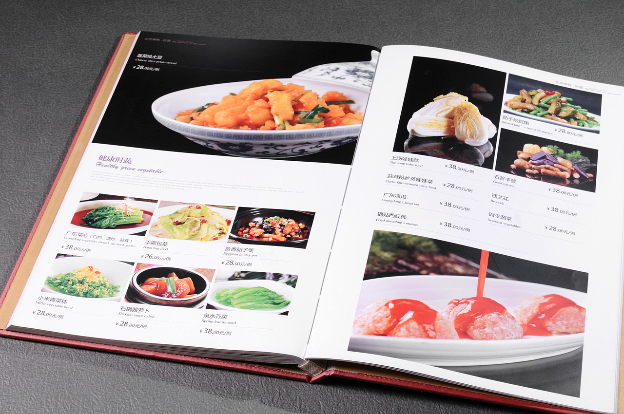 沙坪坝菜谱制作公司｜首选捷达菜谱制作公司（图ZNzk4NzYxMDg=） - 书籍/画册 - 站酷设计师捷达菜谱品牌设计原创素材 - 站酷ZCOOL