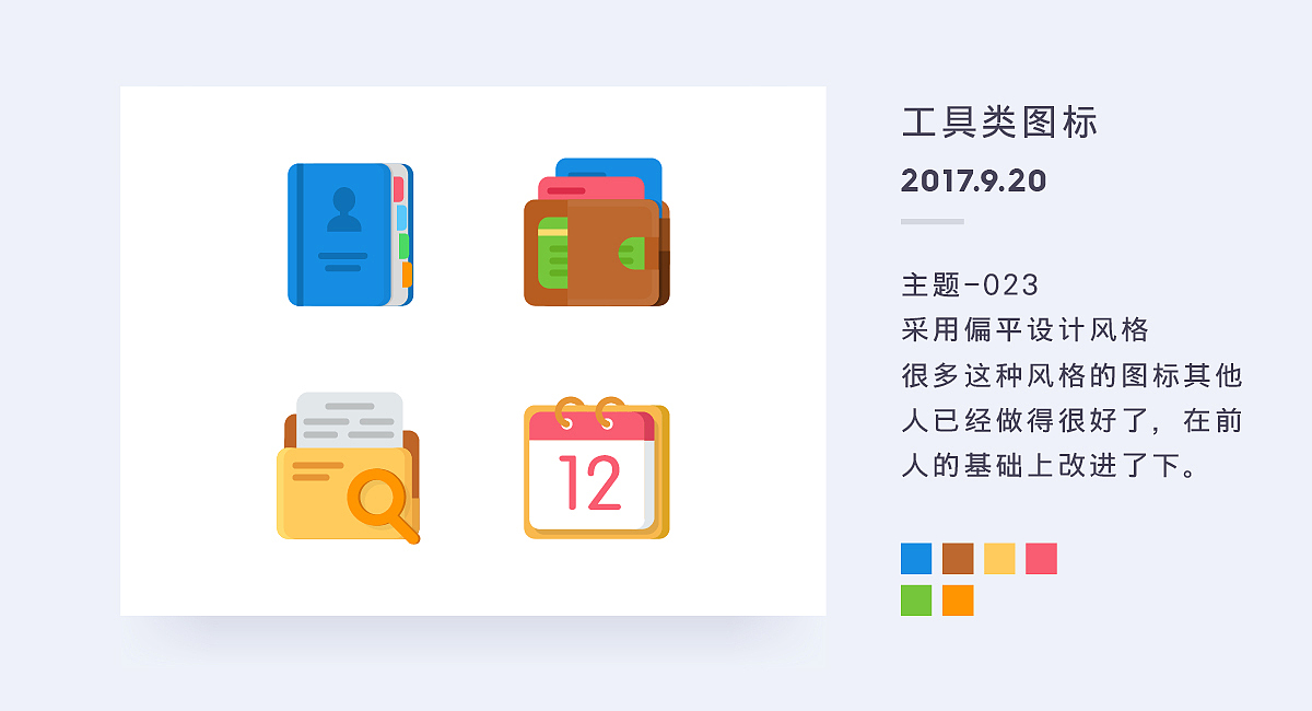 WuliaoJ-百图记第二月作品集
