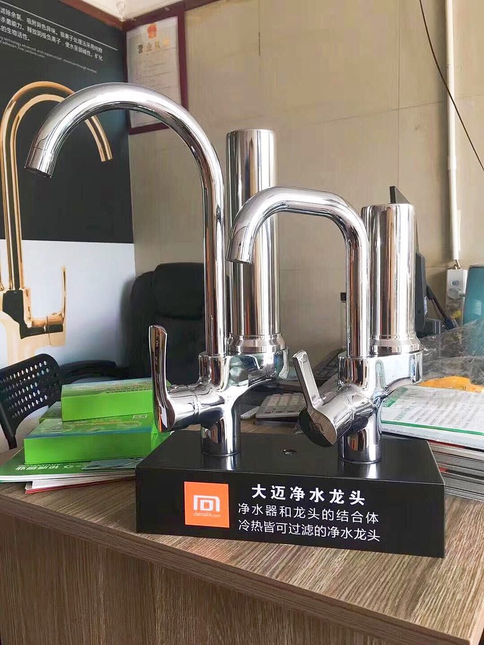 大迈加盟净水龙头厂家总部生产安装功能实拍