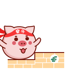 微信表情包 | 猪猪小邮日常篇