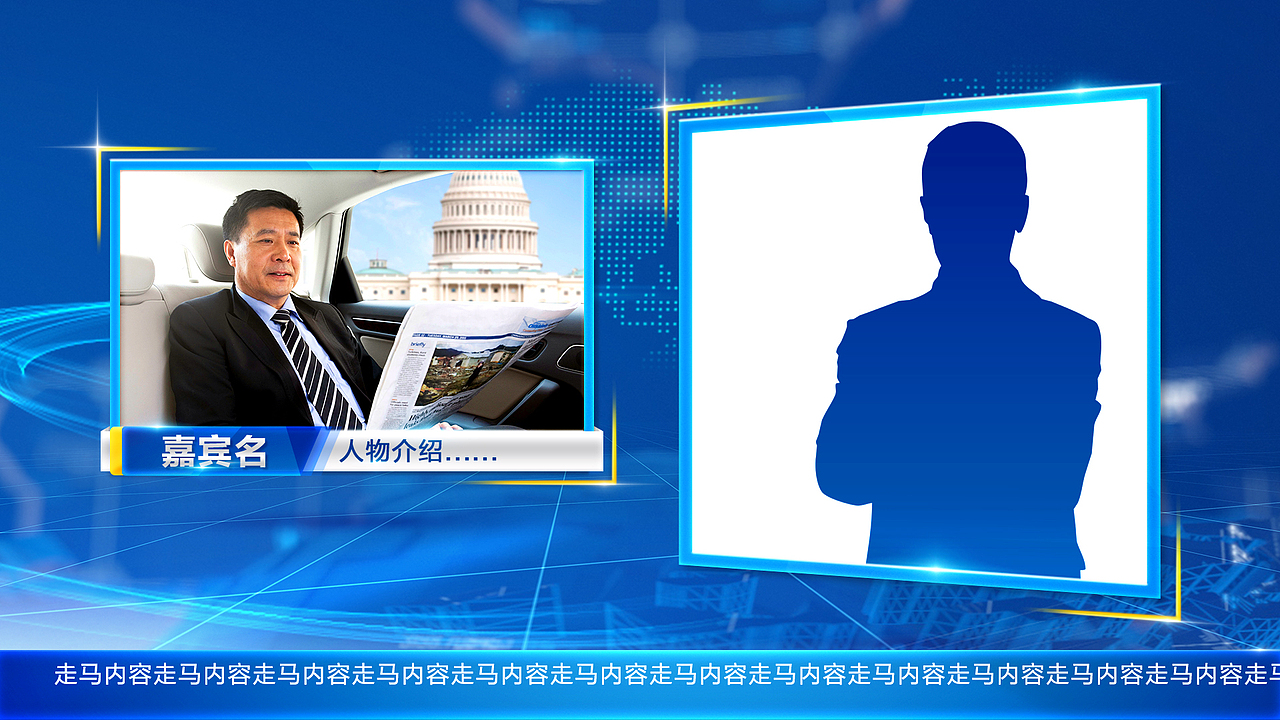 栏目包装——《小强热线》