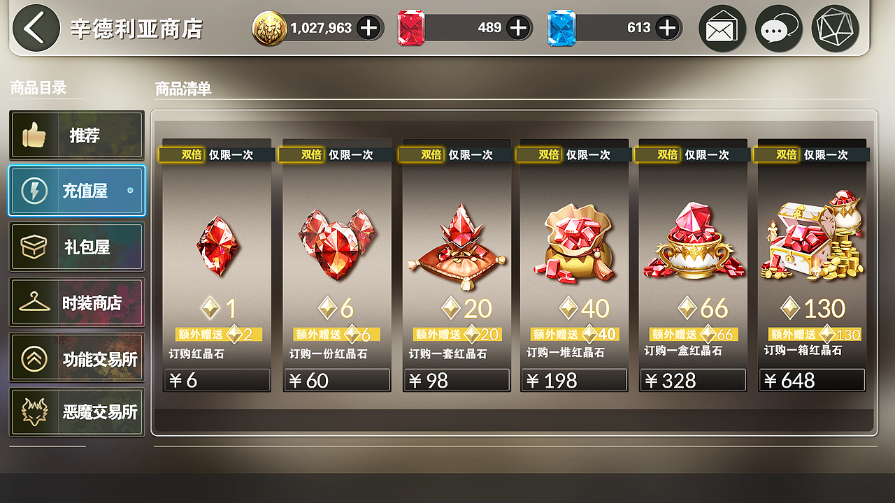 韩系_商店_单张