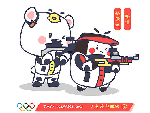 2020东京奥运——中国队金牌排行榜~