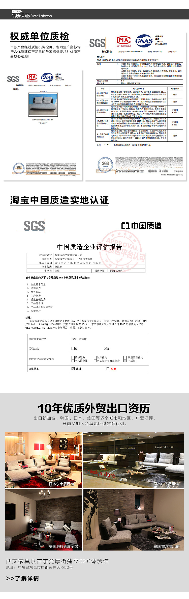 详情页（图ZNTU4NzA0OTY=） - 电商 - 站酷设计师hsable原创素材 - 站酷ZCOOL