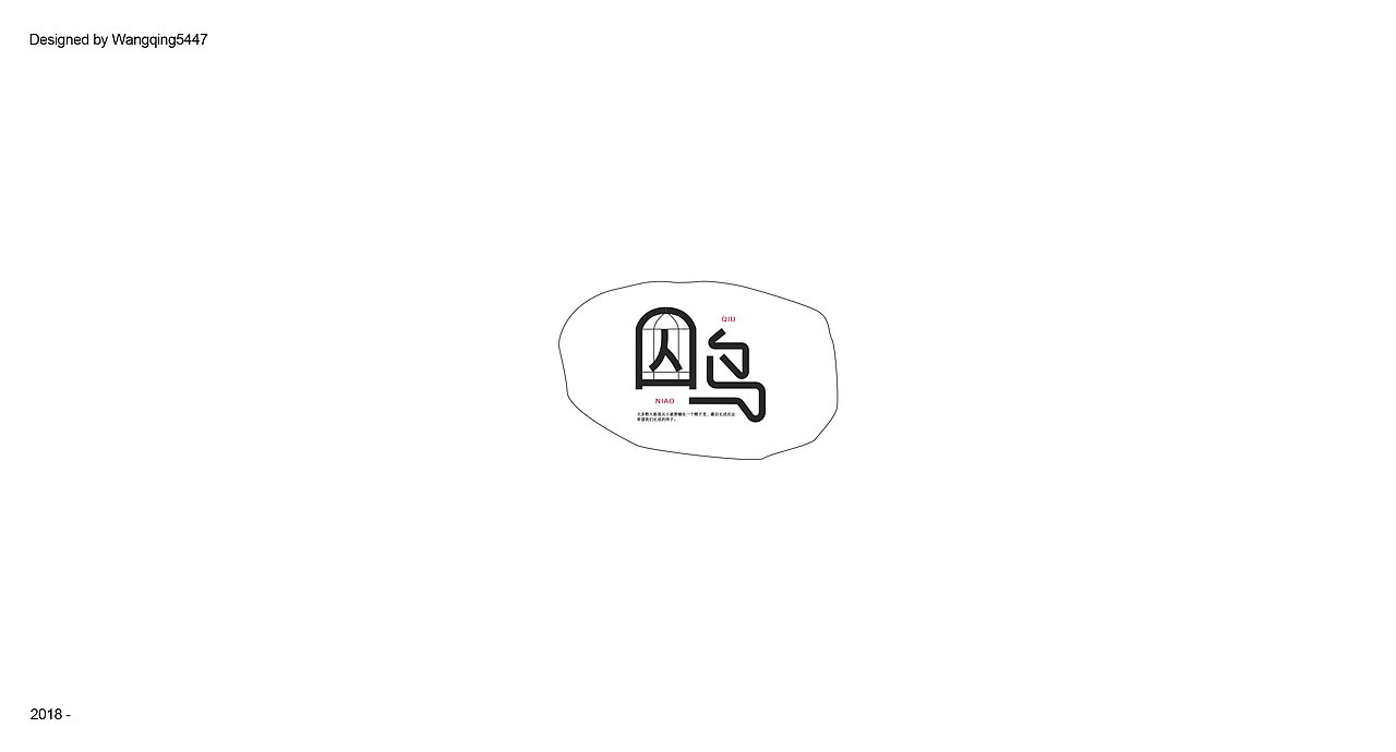 FONT DESIGN | WANG | IV（图ZMTA1OTEwNzI4） - 字体/字形 - 站酷设计师Wangqing5447原创素材 - 站酷ZCOOL