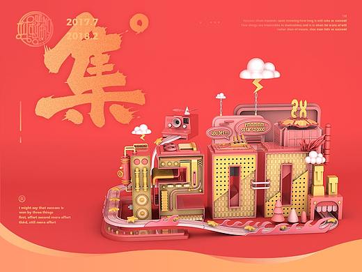 [2017.7-2018.2]合集