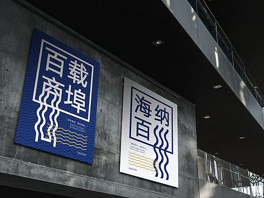 SWATOW / 汕头城市品牌设计（毕业设计作品）