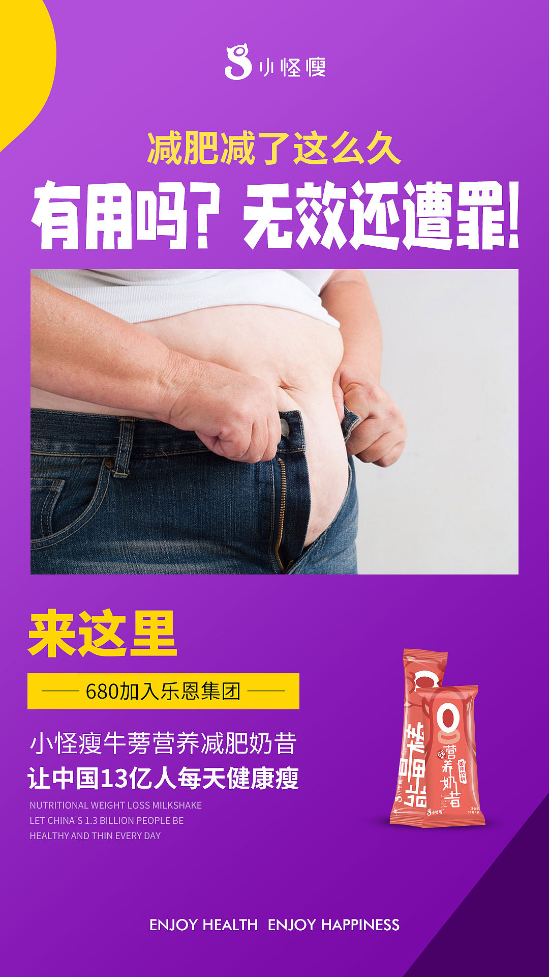 微商海报作品(二)