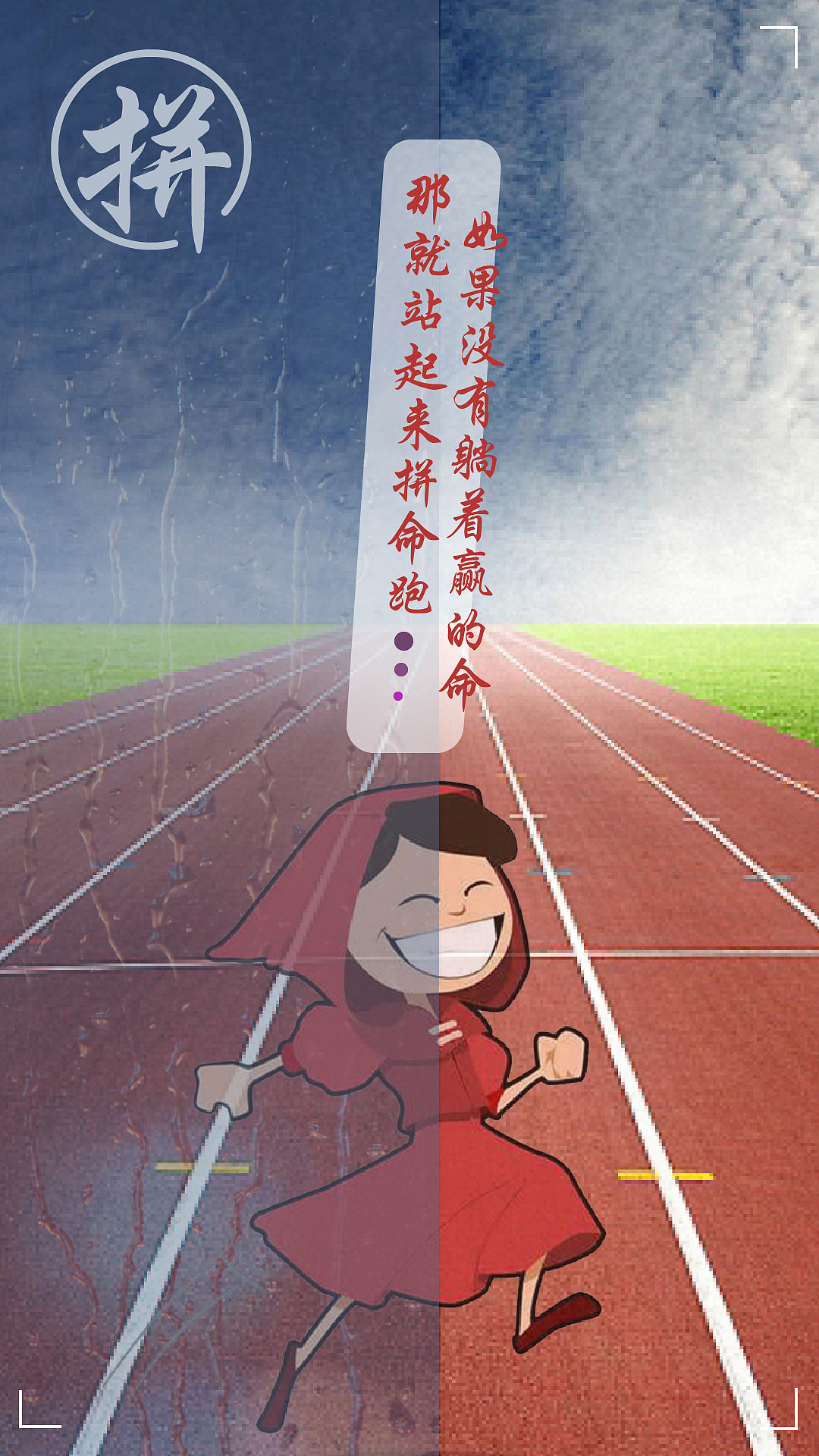 版式设计（图ZMTkwMjA5OTI4） - 海报 - 站酷设计师Z59894841原创素材 - 站酷ZCOOL