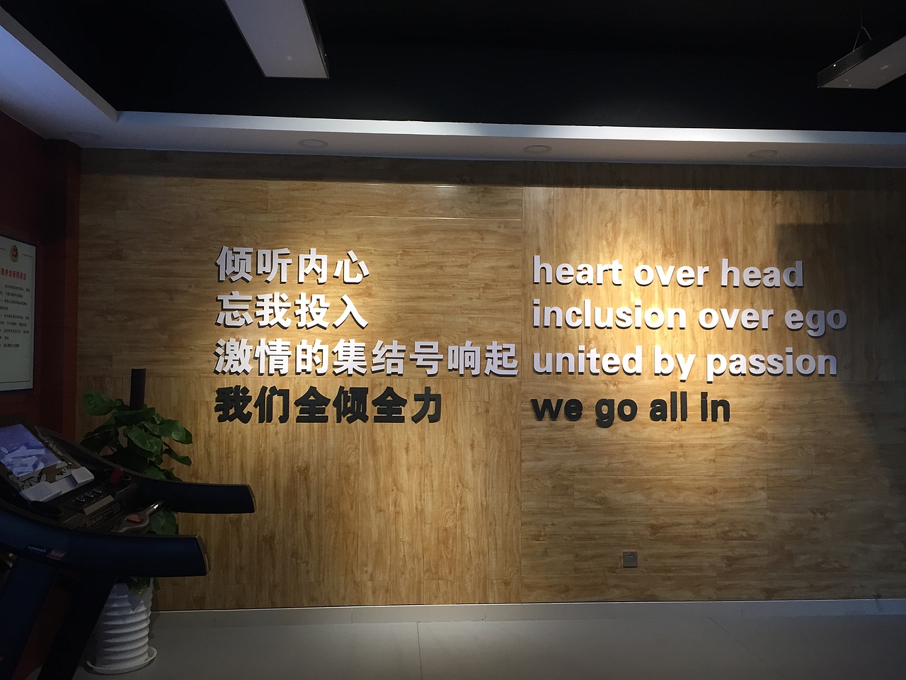 消防大队文化、展厅、消防救援文化、企业文化、党建