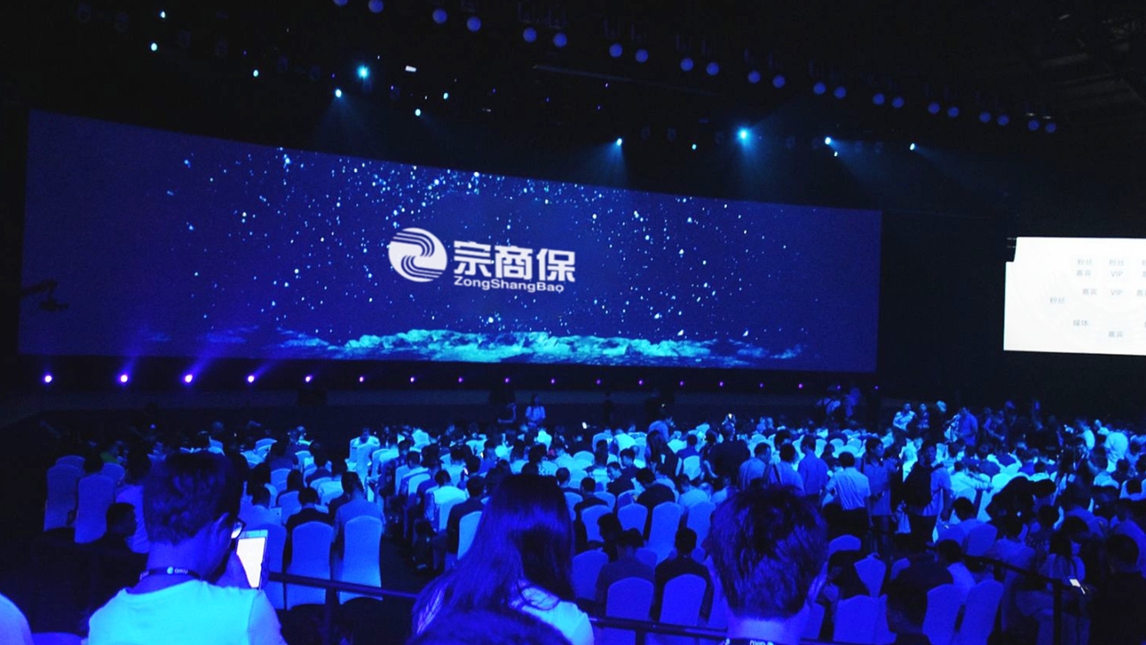 电商平台宗商保-国企logo设计-企业logo标志设计