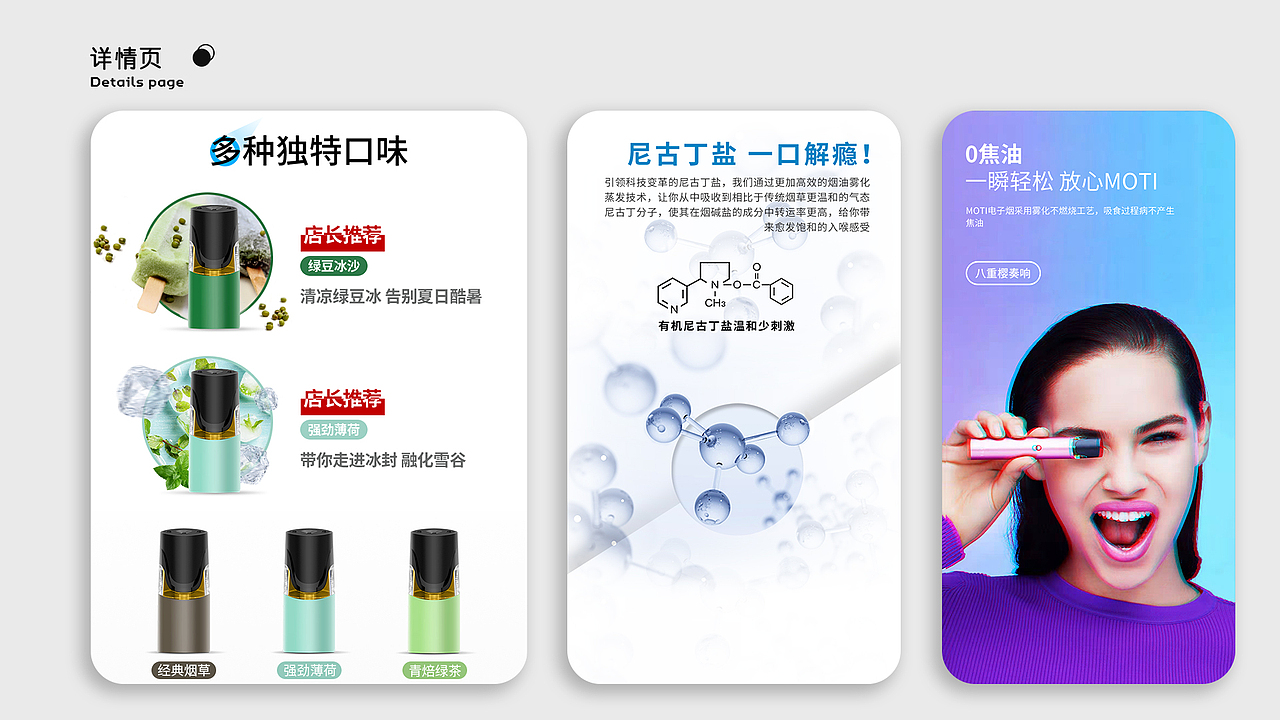 2020年作品集（图ZMjE4NDE5NzA0） - APP界面 - 站酷设计师假装有个ID呀原创素材 - 站酷ZCOOL