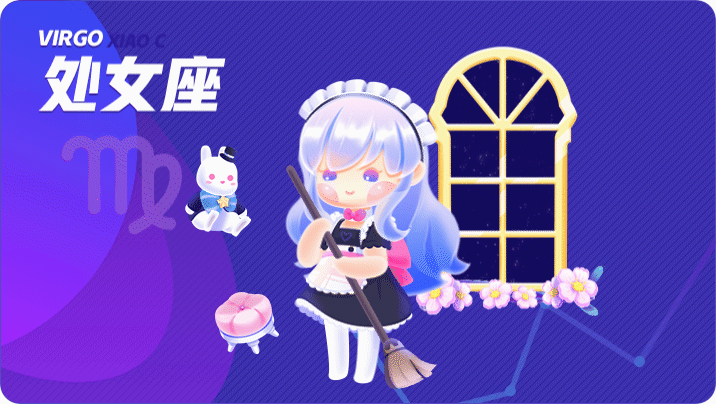 星座小c视觉体系（图ZMjMwMjA2NjA0） - IP形象 - 站酷设计师parkmiki原创素材 - 站酷ZCOOL