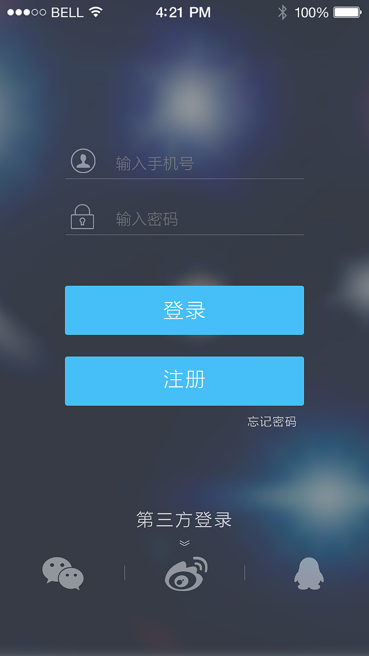 记忆唤起app 预防老年痴呆 UI设计 尊老 公益 孝顺 防走散 定位 功能型（图ZNjA4ODg0NzY=） - APP界面 - 站酷设计师尐佬頭原创素材 - 站酷ZCOOL