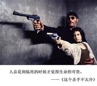 这个杀手不太冷（图ZNzU5NTY1NTY=） - 艺术插画 - 站酷设计师苏坚强原创素材 - 站酷ZCOOL