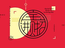 字体设计