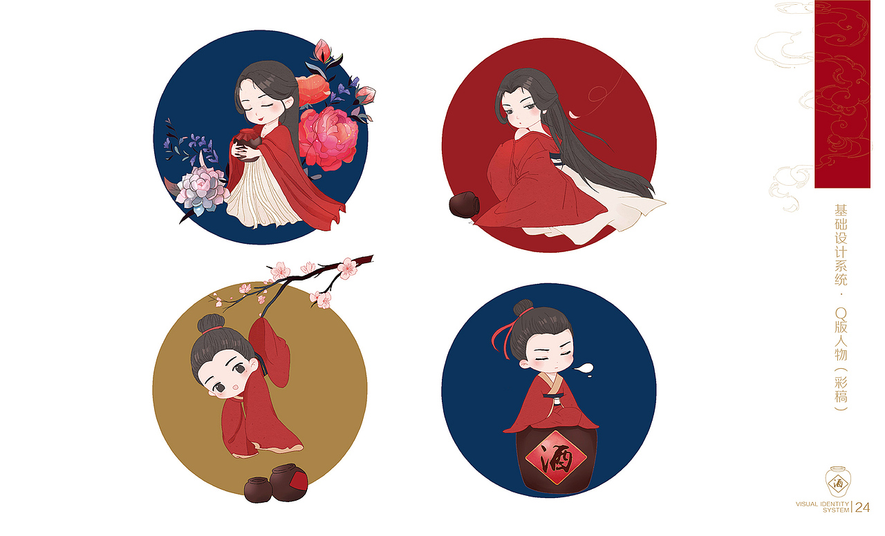 古堰画乡VI(图ZMTU0NTQ1NDc2) - 品牌 - 站酷设计师蓝裴裴原创素材 - 站酷ZCOOL