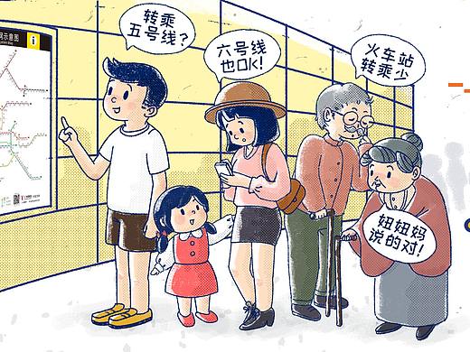 广州地铁2019上半年运营报告稿微信长图