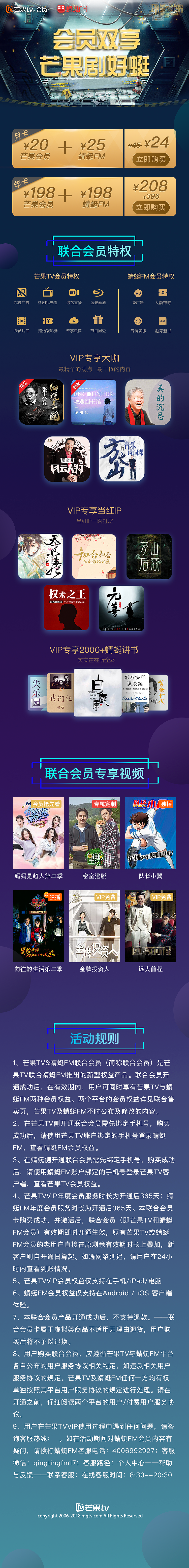 H5设计（图ZMTcyOTIyMTY0） - 其他UI - 站酷设计师有一只猫叫狗o原创素材 - 站酷ZCOOL