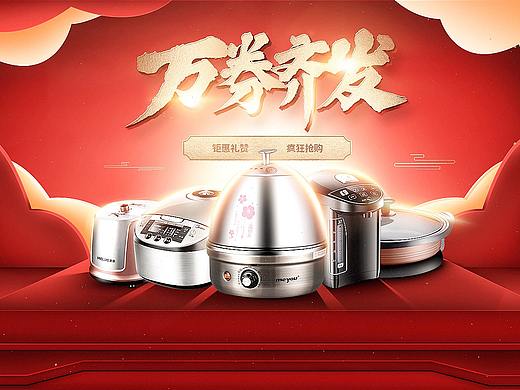 3c电器海报（个人主页-ZNDQ0MzI0MTY=） - 海报 - 站酷设计师Defeat败原创素材 - 站酷ZCOOL